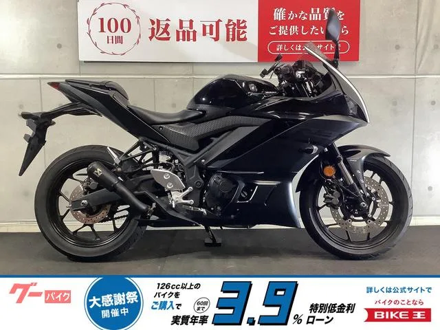 Yamaha YZF-R3 USB 2023 — фото 1, купить с доставкой в Москву