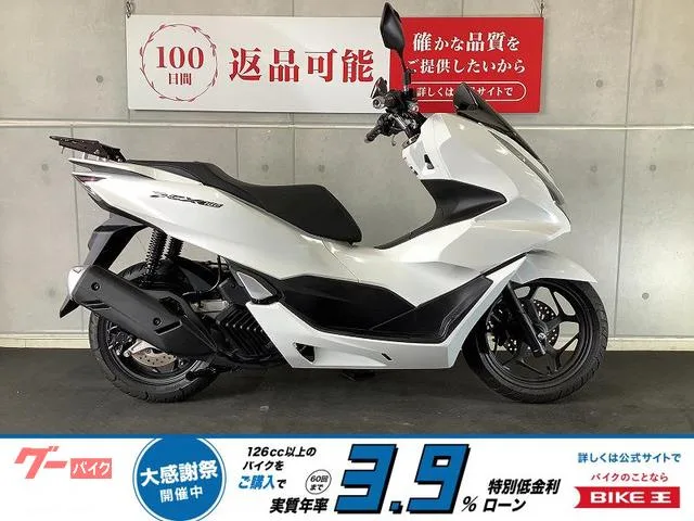Honda PCX160 2023 — фото 1, купить с доставкой в Москву