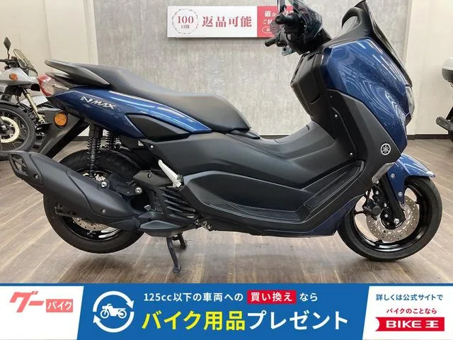 Yamaha NMAX 2023 — фото 1, купить с доставкой в Москву