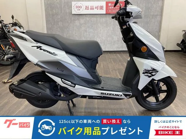 Suzuki 125 2023 — фото 1, купить с доставкой в Москву