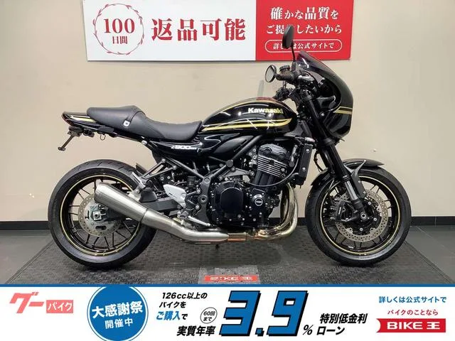 Kawasaki Z900RS / 2023 — фото 1, купить с доставкой в Москву