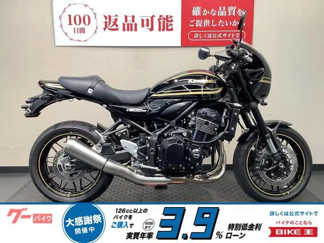 Kawasaki Z900RS 2023 — фото 1, купить с доставкой в Москву