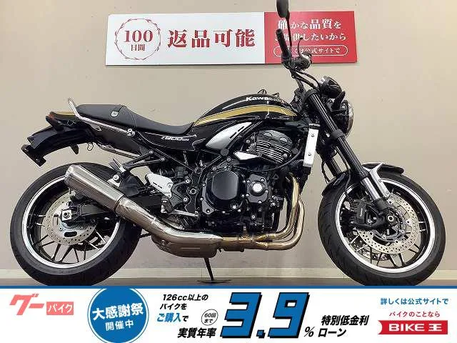 Kawasaki Z900RS ABS 2022 — фото 1, купить с доставкой в Москву