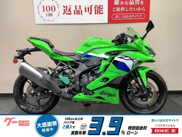 Kawasaki Ninja ZX-4RR 2026 — фото 1, купить с доставкой в Москву