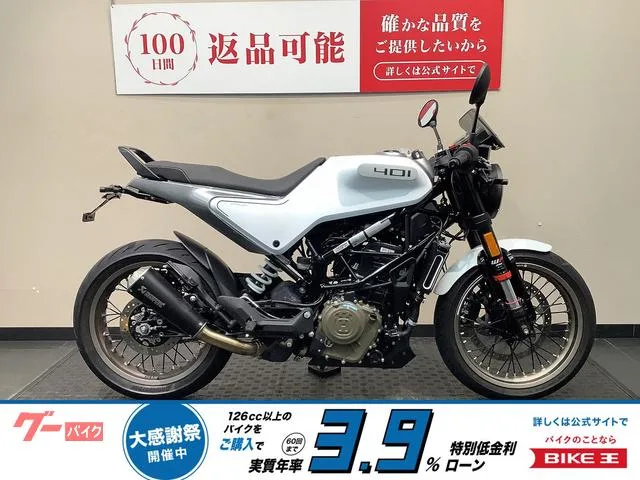 HUSQVARNA 401 / 2023 — фото 1, купить с доставкой в Москву