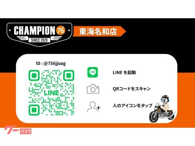 Honda CB400Super Four ETC 2025 — миниатюра 2