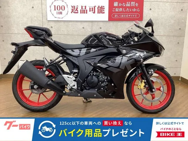 Suzuki GSX-R125 2023 — фото 1, купить с доставкой в Москву