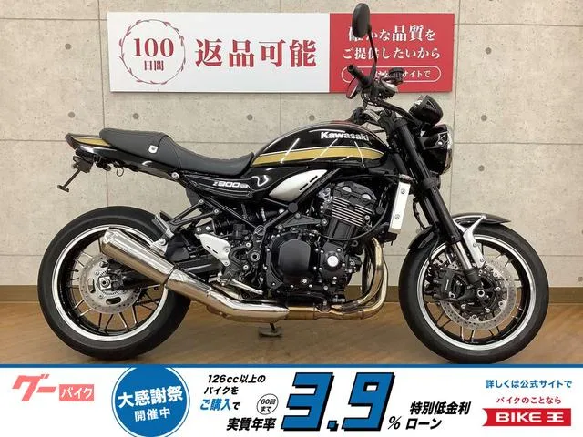 Kawasaki Z900RS 2023 — фото 1, купить с доставкой в Москву