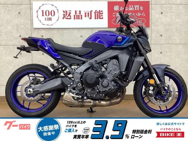 Yamaha MT-09 USB2 2025 — фото 1, купить с доставкой в Москву