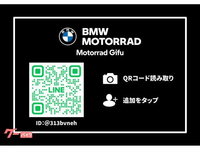 BMW R18 Roctane BMW ETC 2023 — миниатюра 3