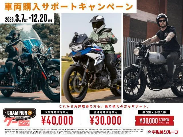 TRIUMPH T100 ETC2.0 ABS 2024 — миниатюра 4