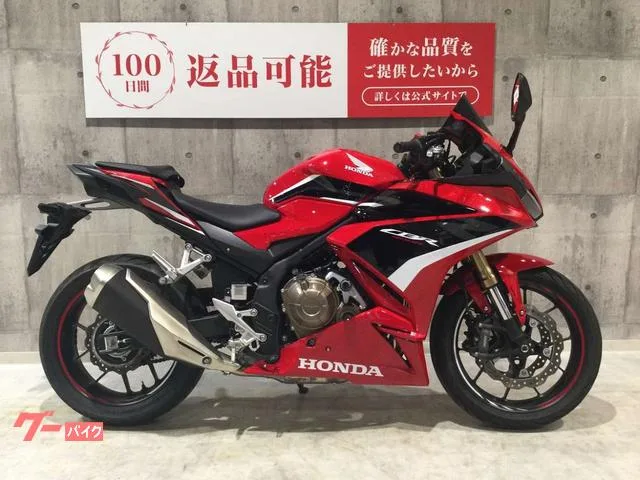Honda CBR400R USB 2023 — миниатюра 4