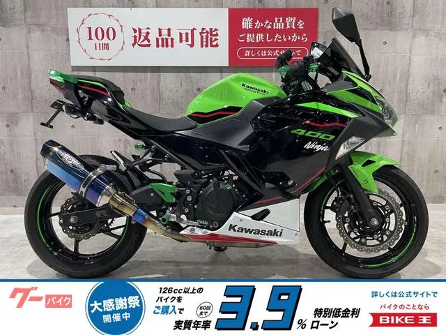 Kawasaki Ninja 400 2022 — фото 1, купить с доставкой в Москву