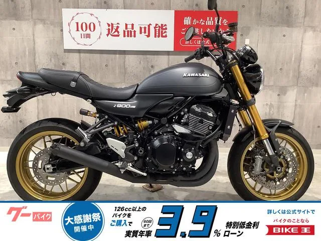 Kawasaki Z900RS SE USB 2025 — фото 1, купить с доставкой в Москву