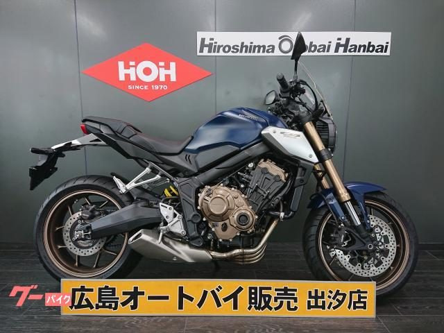 Honda CB650R 2022