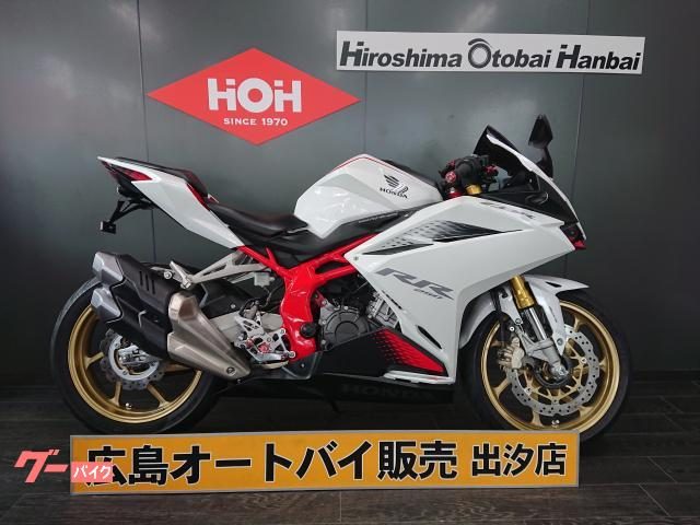Honda CBR250RR 2022
