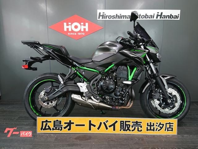 Kawasaki Z650 2023