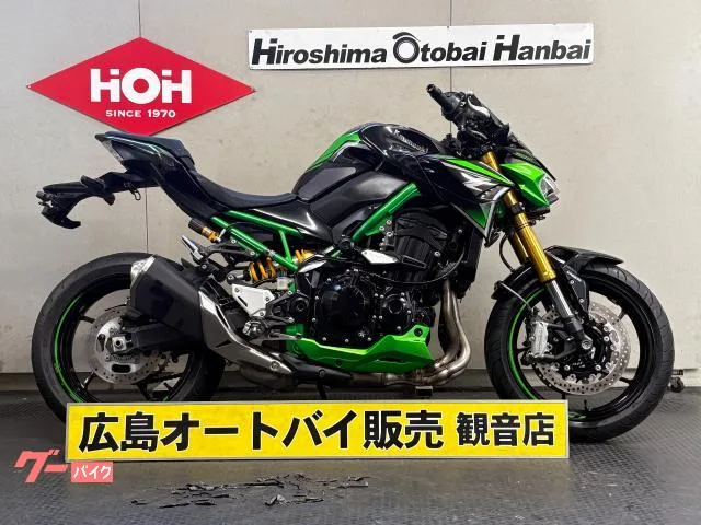 Kawasaki Z900 SE ABS 2022 — фото 1, купить с доставкой в Москву