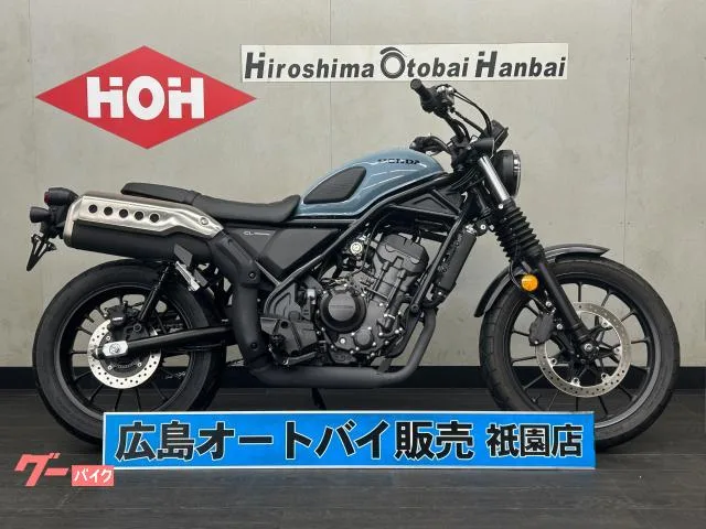 Honda CL250 ABS 2023 — фото 1, купить с доставкой в Москву