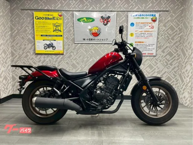 Honda 250 S 2023 — фото 1, купить с доставкой в Москву