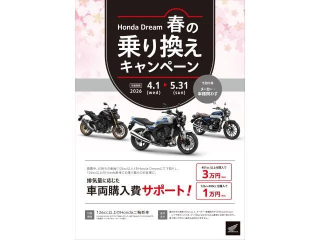Honda CBR650R E-Clutch 2024 — миниатюра 3