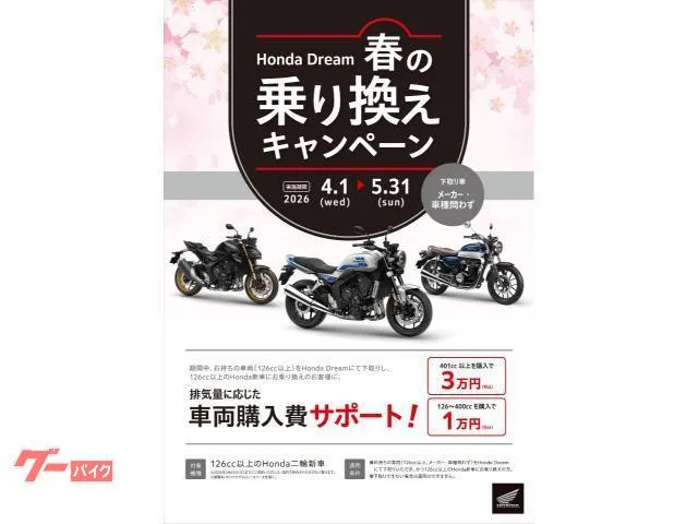 Honda NC750X DCT R 2025 — миниатюра 3