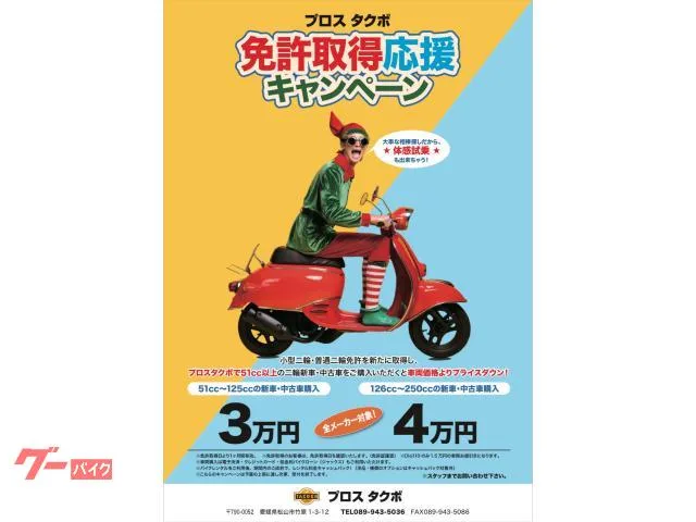 Honda CRF250L 2023 2023 — миниатюра 4