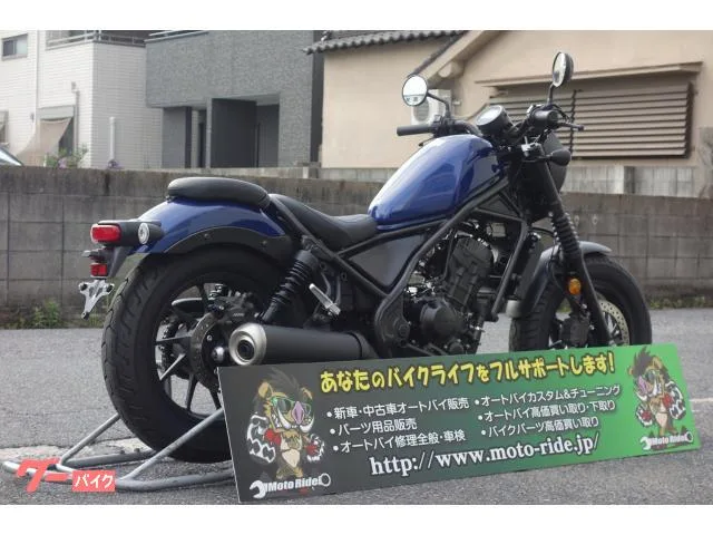 Honda 250 S 2022 — миниатюра 3