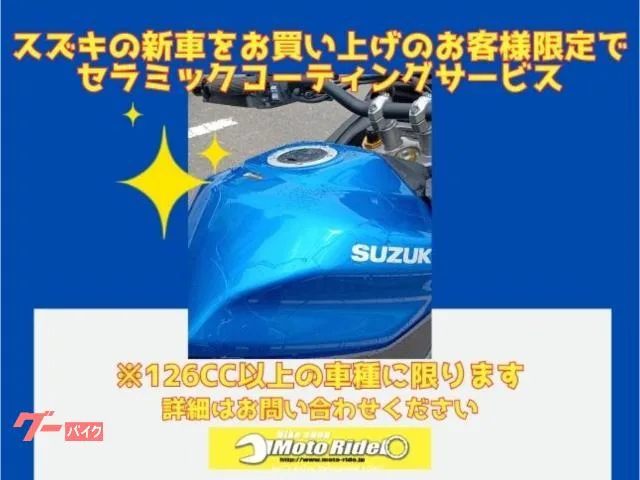 Suzuki SV650 2025 V 2025 — миниатюра 4