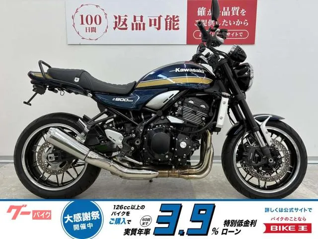 Kawasaki Z900RS ABS 2022 — фото 1, купить с доставкой в Москву