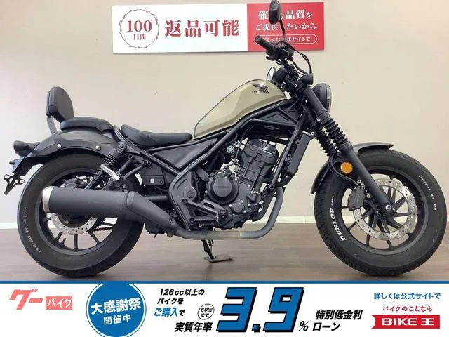 Honda 250 2022 — фото 1, купить с доставкой в Москву