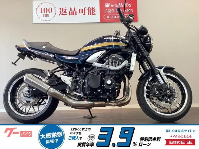 Kawasaki Z900RS ABS ZR900K ETC 2023 — фото 1, купить с доставкой в Москву
