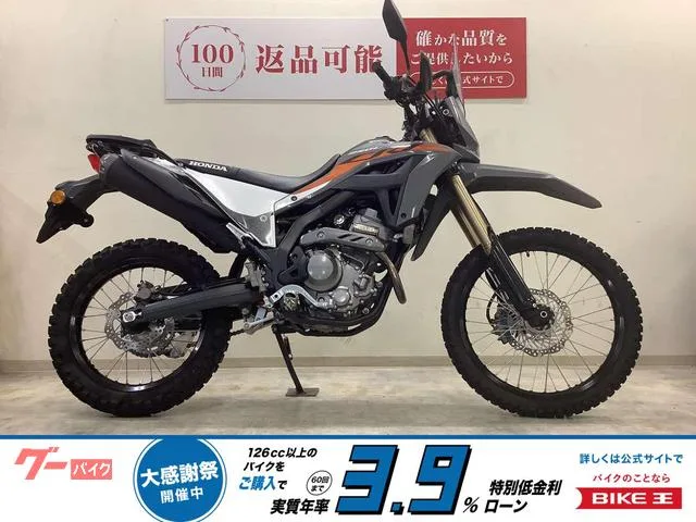 Honda CRF250L SP 2024 — фото 1, купить с доставкой в Москву