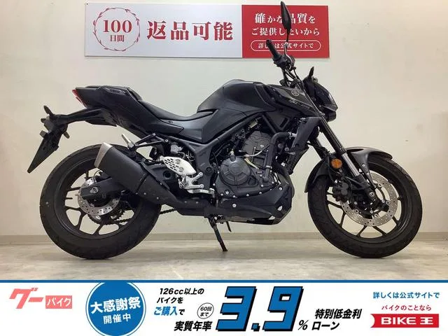Yamaha MT-25 2025 — фото 1, купить с доставкой в Москву