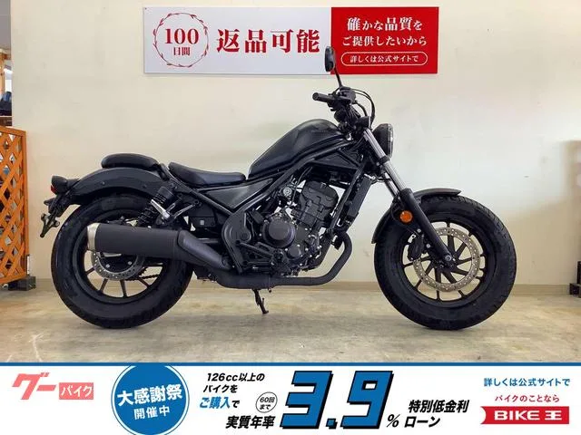 Honda 250 2025 — фото 1, купить с доставкой в Москву