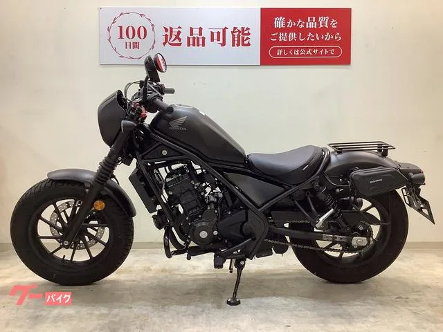Honda 250 S 2022 — миниатюра 2
