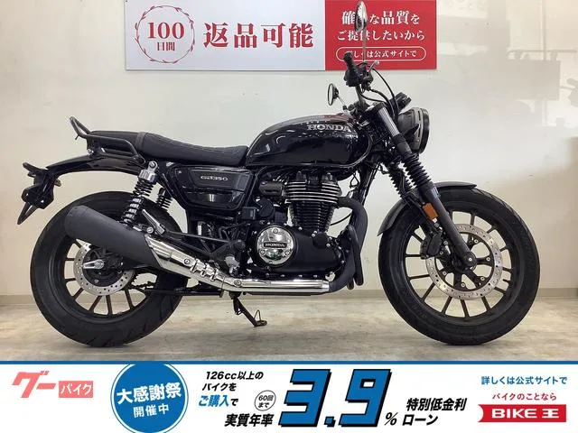 Honda GB350S ETC 2023 — фото 1, купить с доставкой в Москву