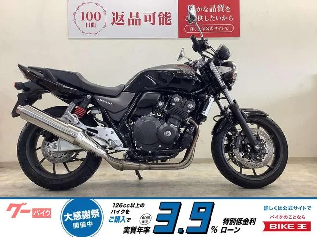 Honda CB400Super Four VTEC Revo 2022 — фото 1, купить с доставкой в Москву