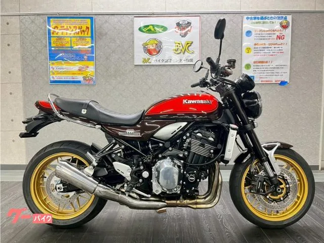 Kawasaki Z900RS 50th 2022 — фото 1, купить с доставкой в Москву