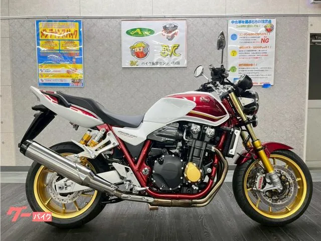 Honda CB1300Super Four SP 30TH 2023 — фото 1, купить с доставкой в Москву
