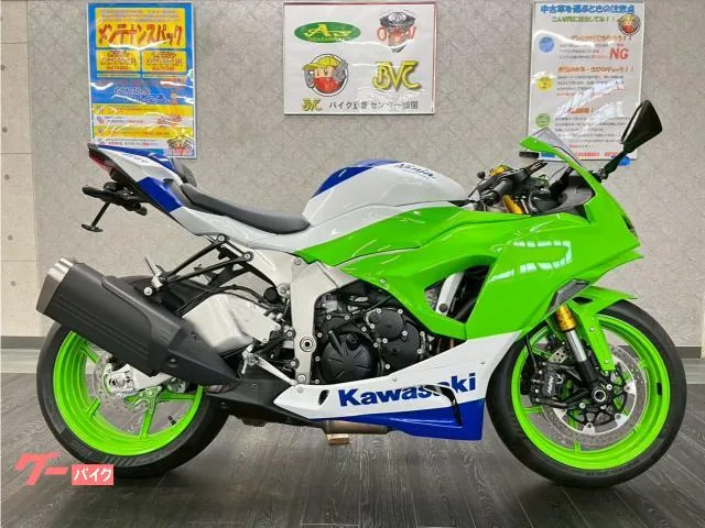 Kawasaki Ninja ZX-6R 40th ETC 2024 — фото 1, купить с доставкой в Москву