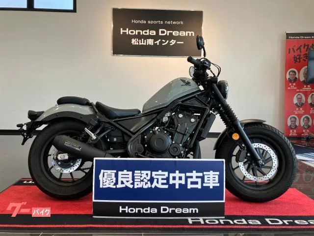 Honda 500 ETC 2023 — фото 1, купить с доставкой в Москву