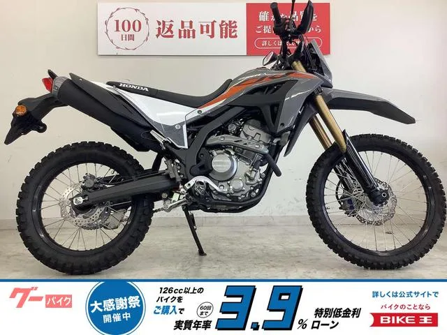 Honda CRF250L 2023 — фото 1, купить с доставкой в Москву