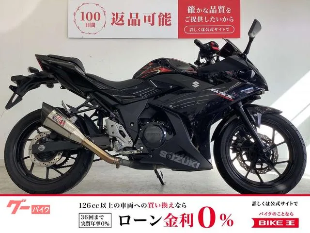 Suzuki GSX250R 2022 — фото 1, купить с доставкой в Москву