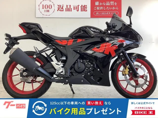 Suzuki GSX-R125 2023 — фото 1, купить с доставкой в Москву