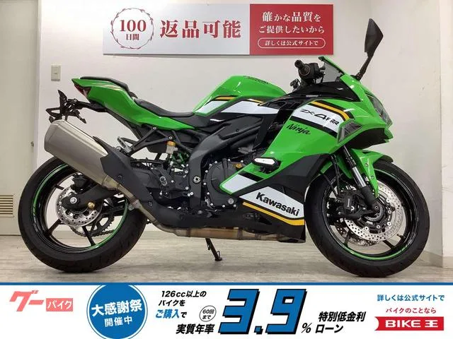 Kawasaki Ninja ZX-4RR 2025 — фото 1, купить с доставкой в Москву