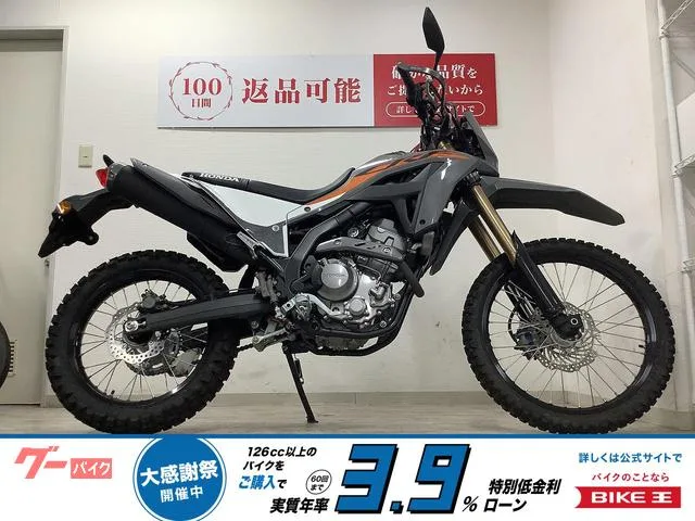 Honda CRF250L ZETA 2023 — фото 1, купить с доставкой в Москву