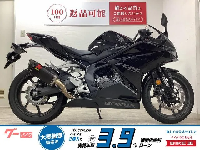Honda CBR250RR AKRAPOVIC 2022 — фото 1, купить с доставкой в Москву