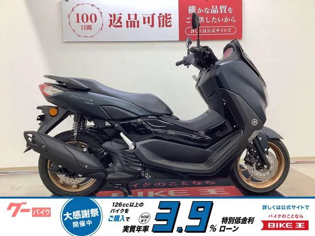 Yamaha NMAX155 2023 — фото 1, купить с доставкой в Москву