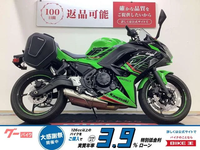 Kawasaki Ninja 650 USB-C 2024 — фото 1, купить с доставкой в Москву